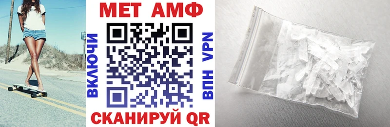 Амфетамин 97% Дигора
