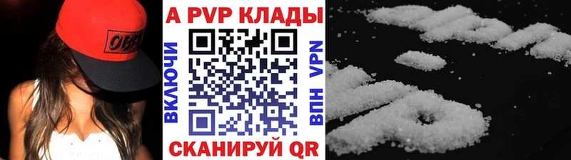 Alpha PVP мука купить наркотик Дигора