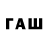 Первитин витя if f(x)==82:
