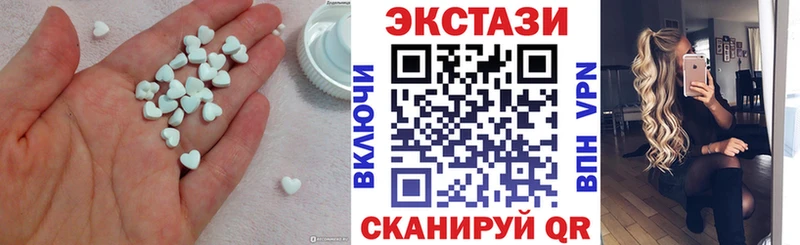 ЭКСТАЗИ VHQ  даркнет официальный сайт  Дигора 