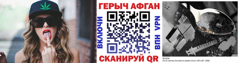Героин афганец  дарнет шоп  Дигора 