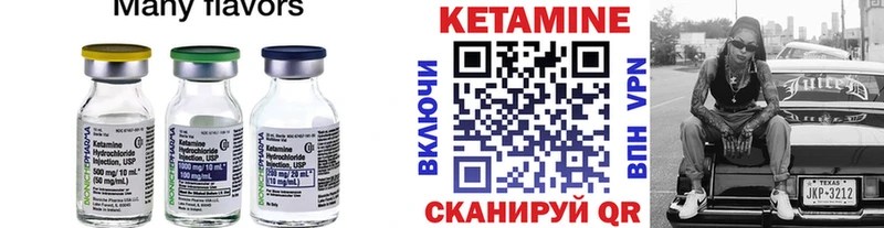 наркотики  Дигора  Кетамин VHQ 