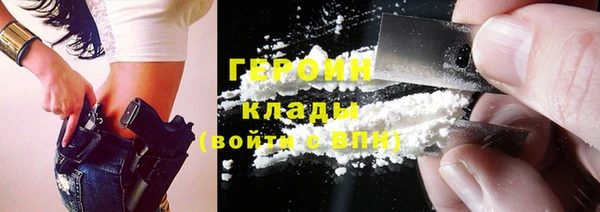 винт Беломорск