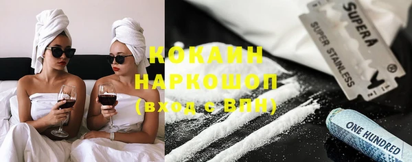 винт Беломорск