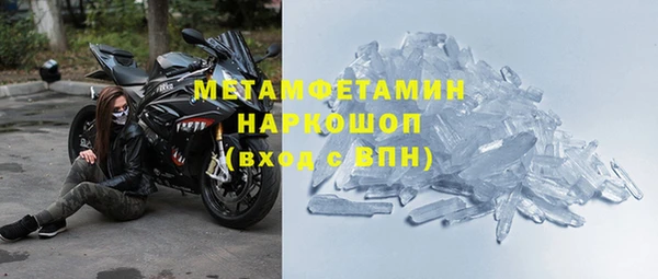стаф Белоозёрский