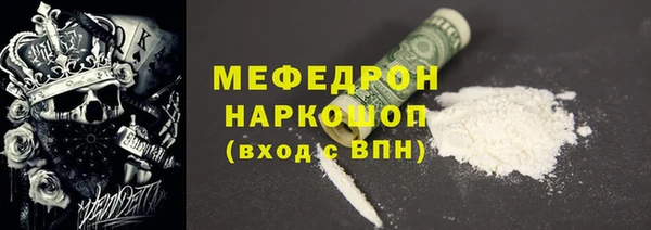 винт Беломорск