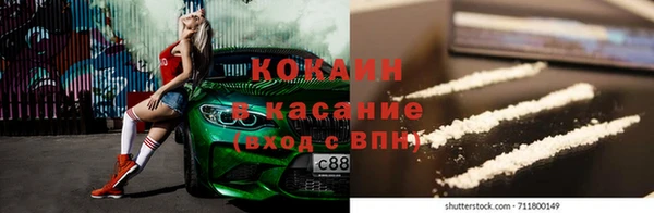 соль курить ск Белокуриха