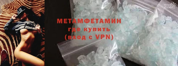 винт Беломорск
