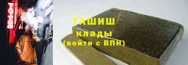 винт Беломорск
