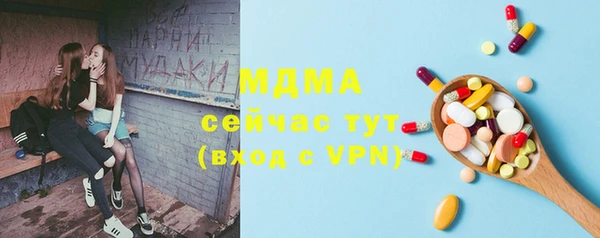 стаф Белоозёрский