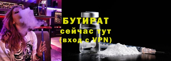 соль курить ск Белокуриха
