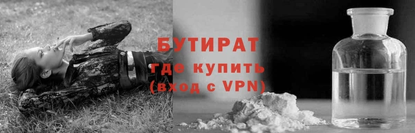 стаф Белоозёрский