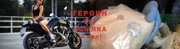 стаф Белоозёрский