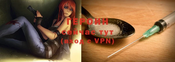 марки nbome Тавда