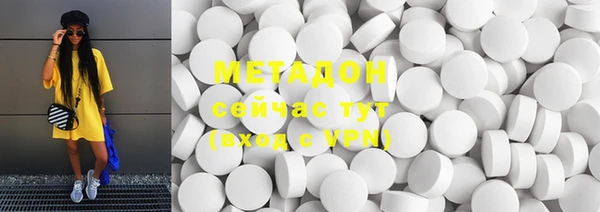 соль курить ск Белокуриха