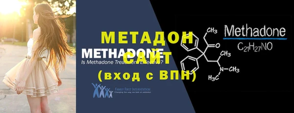 винт Беломорск