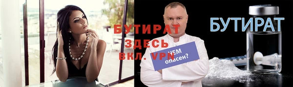 стаф Белоозёрский
