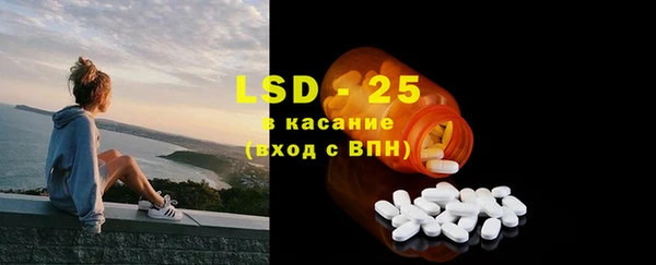 соль курить ск Белокуриха