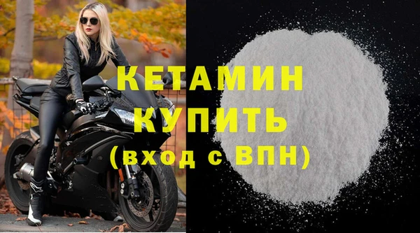 винт Беломорск
