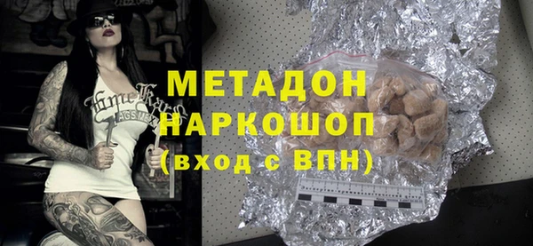 стаф Белоозёрский
