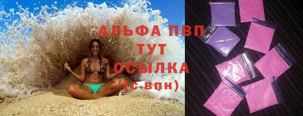 соль курить ск Белокуриха