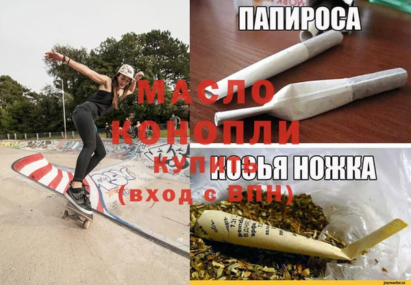 соль курить ск Белокуриха