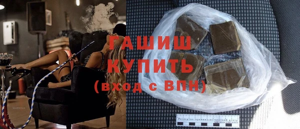 соль курить ск Белокуриха