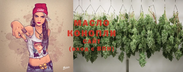 соль курить ск Белокуриха