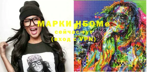 стаф Белоозёрский