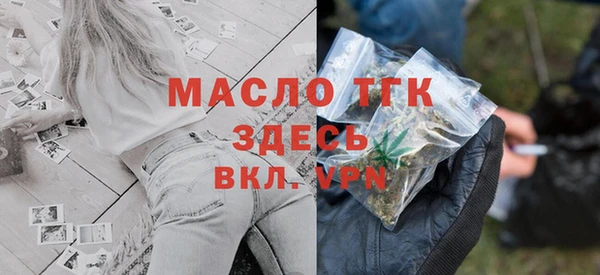 винт Беломорск