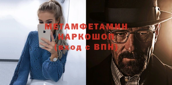 соль курить ск Белокуриха