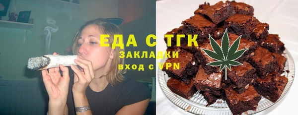 соль курить ск Белокуриха