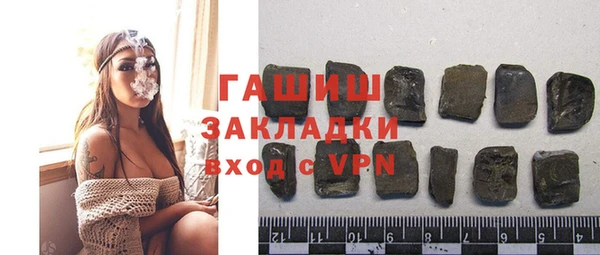 стаф Белоозёрский