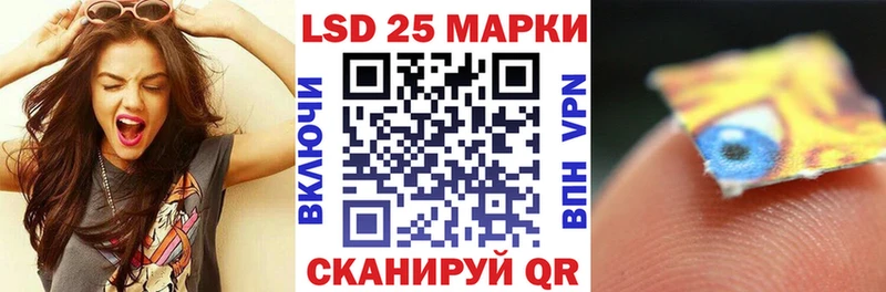 дарнет шоп  Дигора  Марки N-bome 1,8мг 