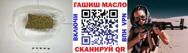 ТГК жижа  гидра зеркало  Дигора 